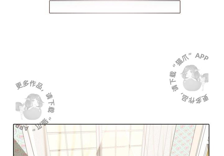 手中的世界 第12话 第1页