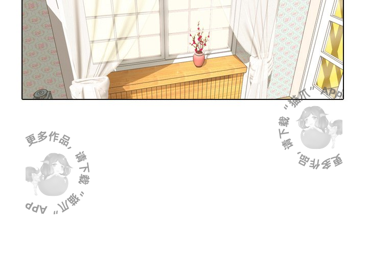 手中的世界 第12话 第2页