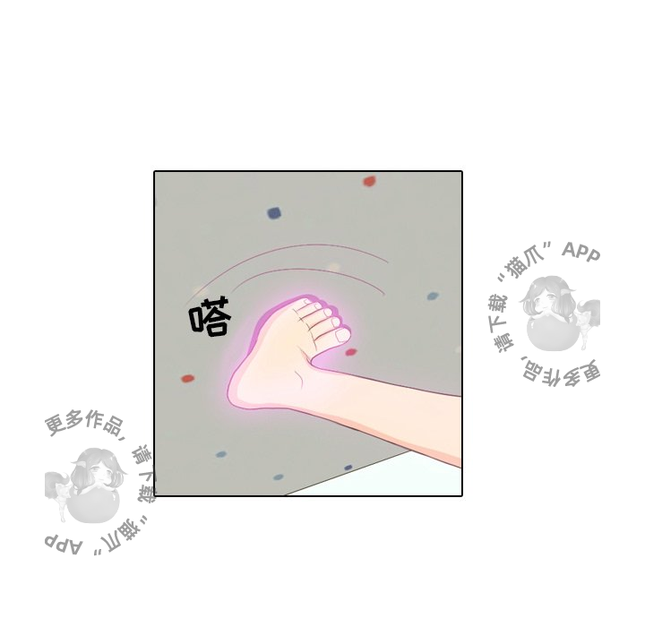 手中的世界 第12话 第12页