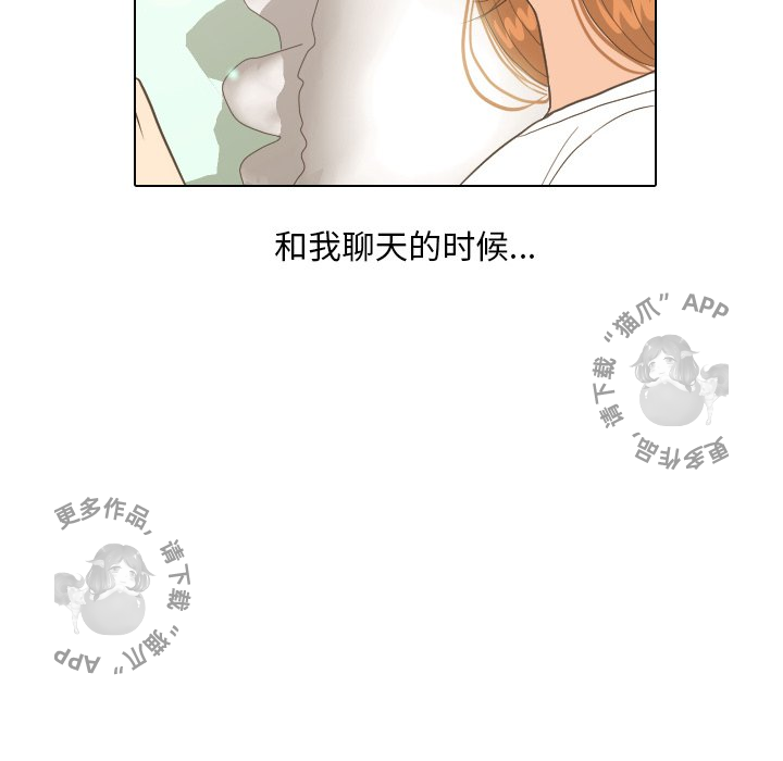 手中的世界第12话图