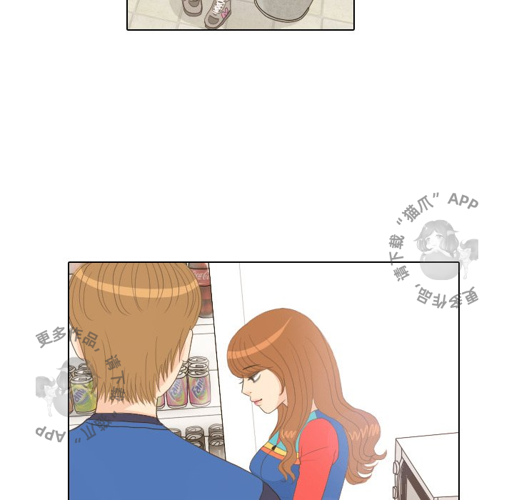 手中的世界 第13话 第49页