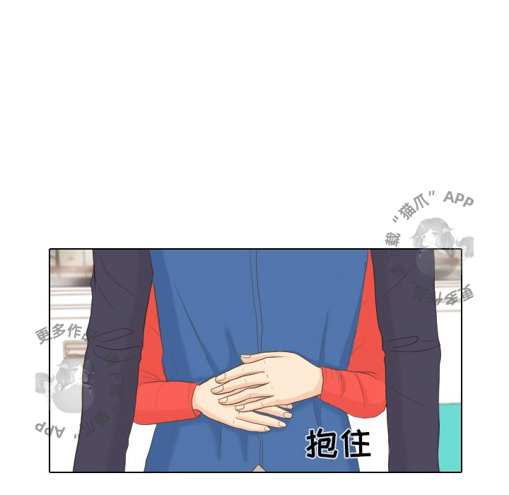 手中的世界 第13话 第102页