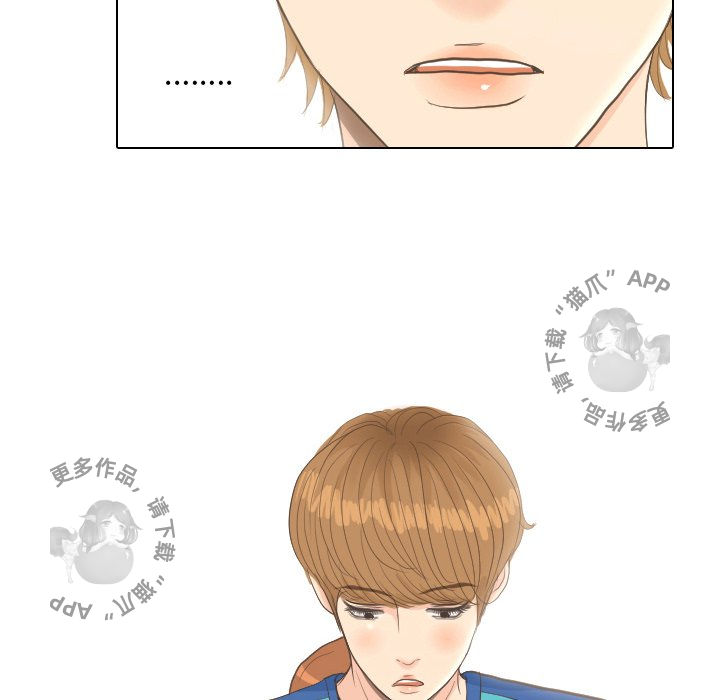 手中的世界 第13话 第104页