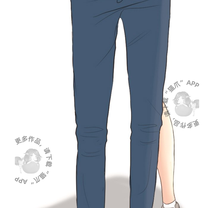 手中的世界 第13话 第106页