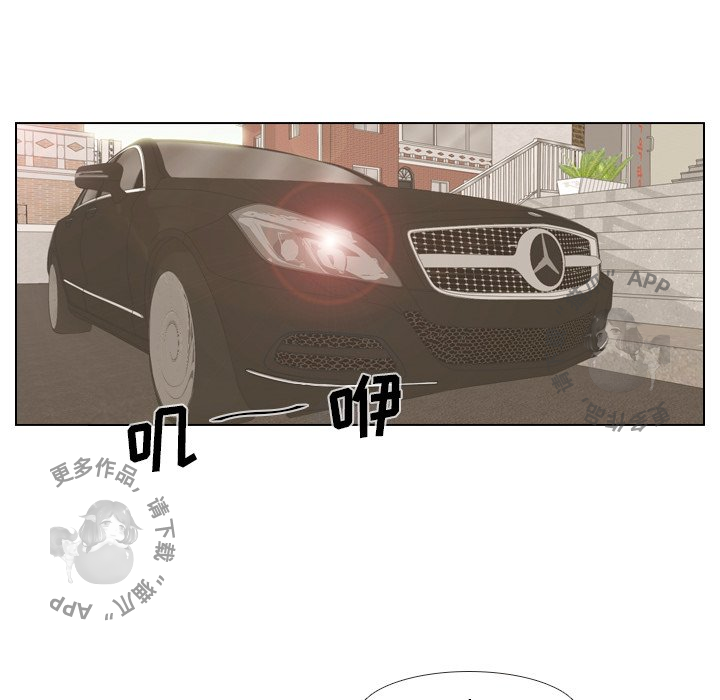 手中的世界 第14话 第60页