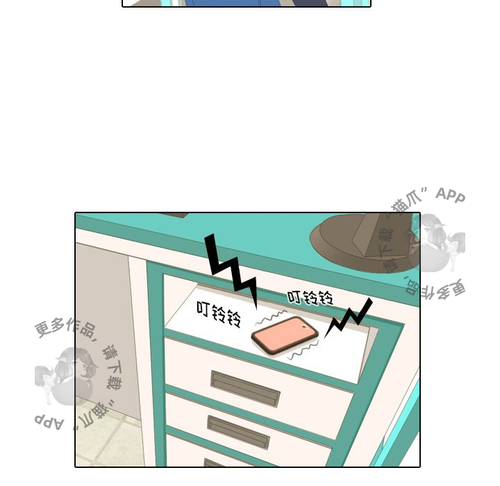 手中的世界 第15话 第49页