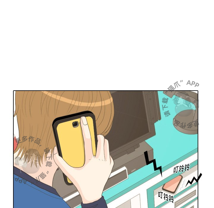 手中的世界 第15话 第50页