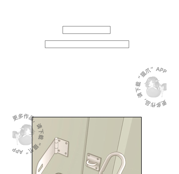 手中的世界 第15话 第63页