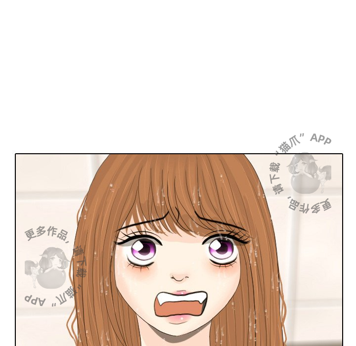 手中的世界 第16话 第6页