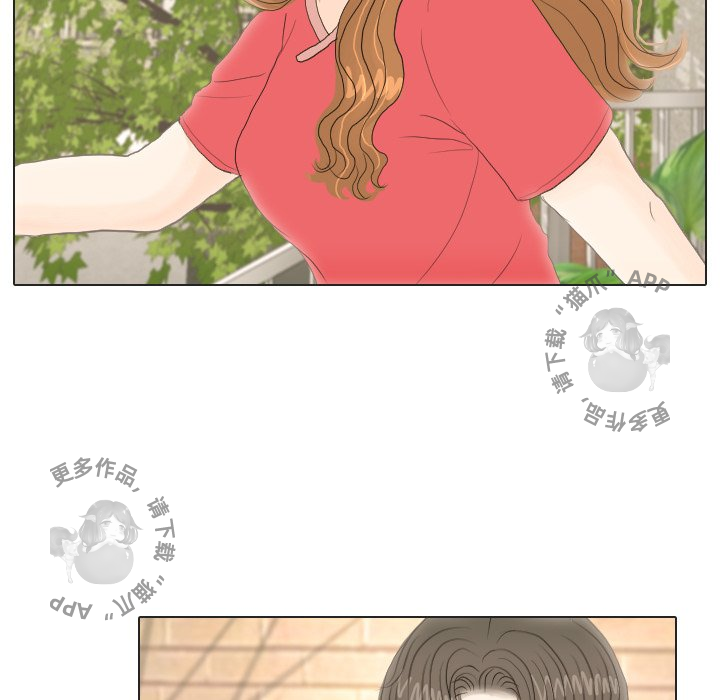 手中的世界 第16话 第66页