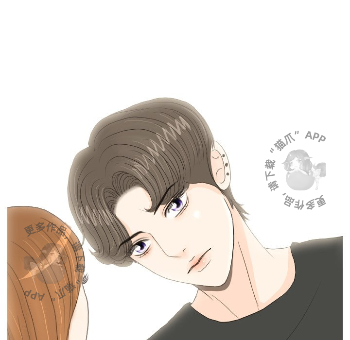 手中的世界 第16话 第97页