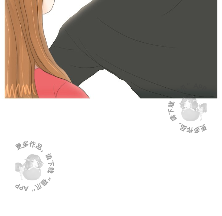 手中的世界 第16话 第98页