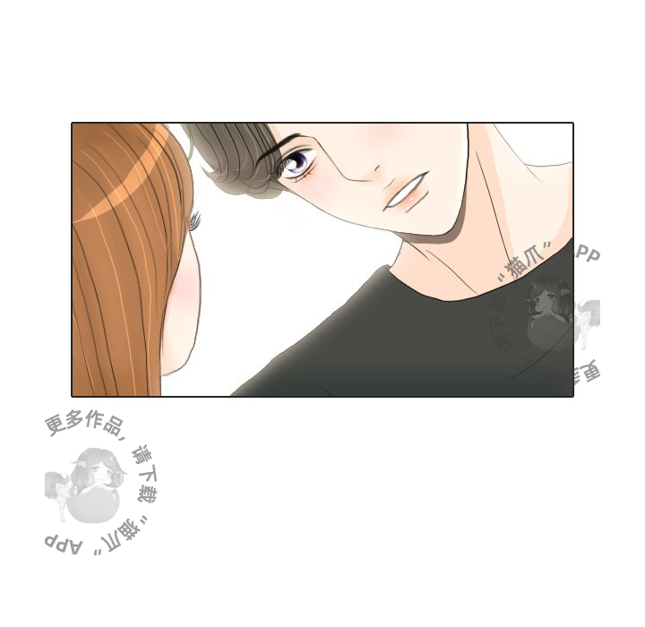 手中的世界 第16话 第99页