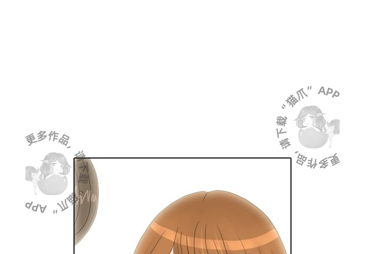 手中的世界 第17话 第0页