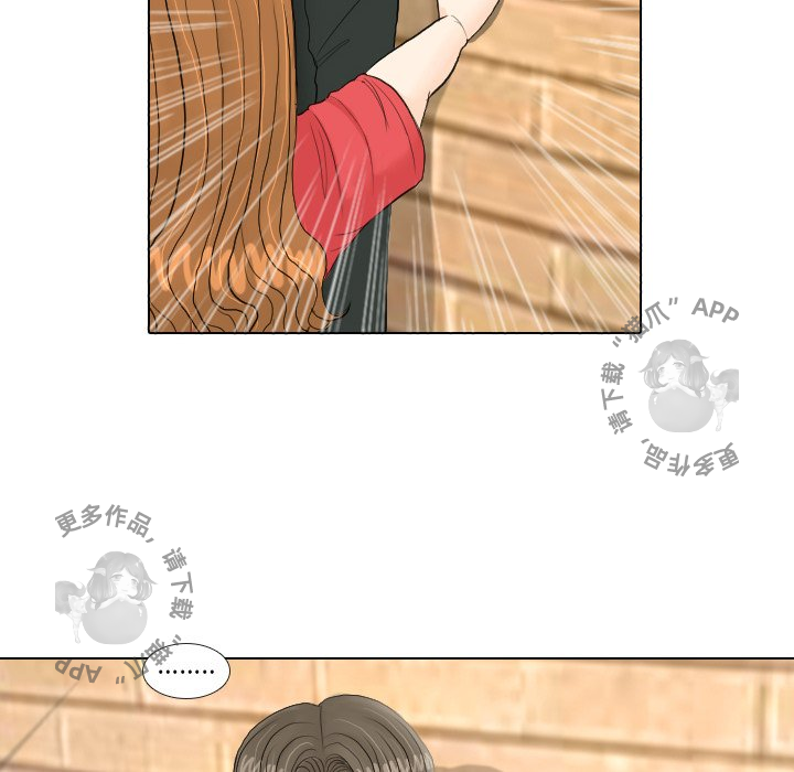 手中的世界 第17话 第10页