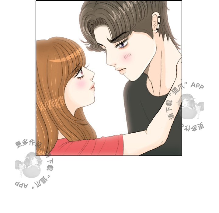 手中的世界 第17话 第14页