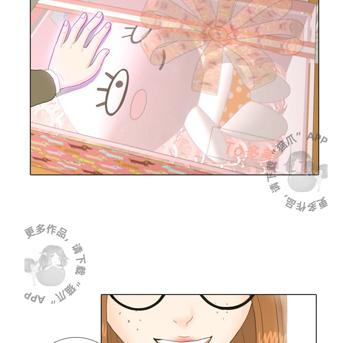 手中的世界 第17话 第81页