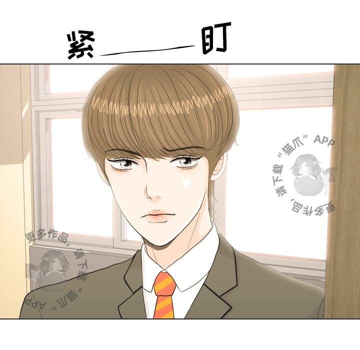 手中的世界 第17话 第86页