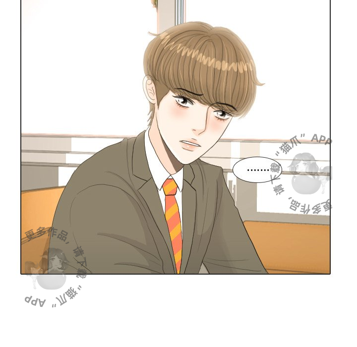 手中的世界 第18话 第19页