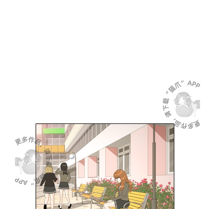 手中的世界 第18话 第62页