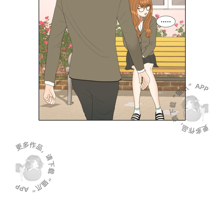 手中的世界 第18话 第65页