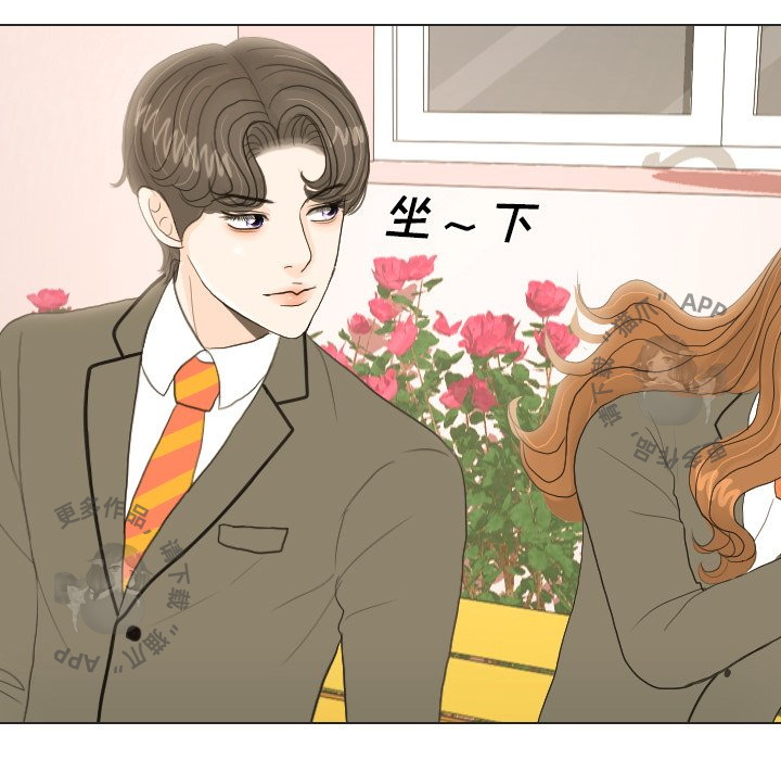 手中的世界 第18话 第66页