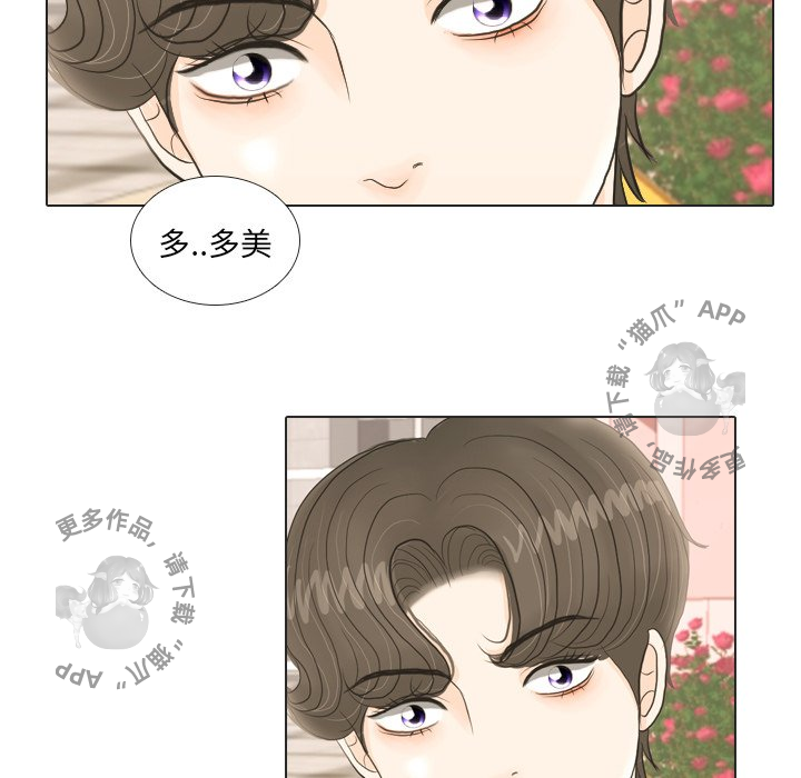 手中的世界第19话图