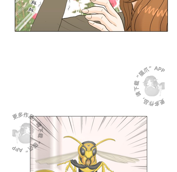 手中的世界 第19话 第14页