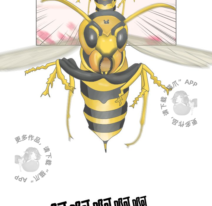 手中的世界 第19话 第15页