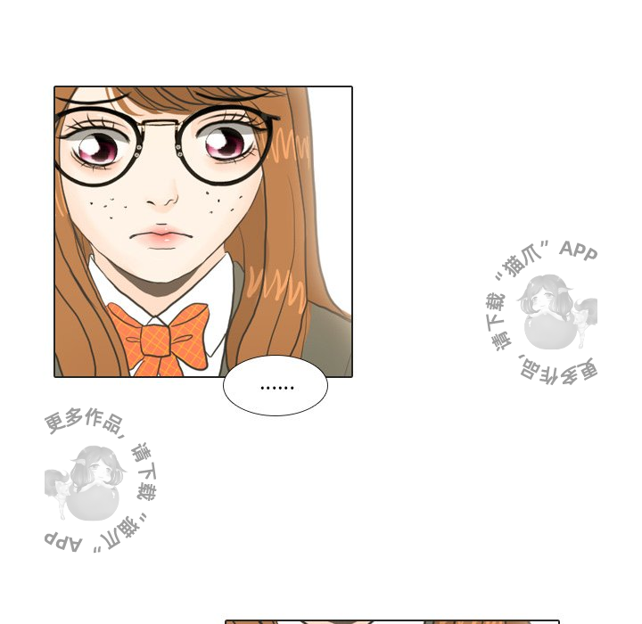 手中的世界 第19话 第40页