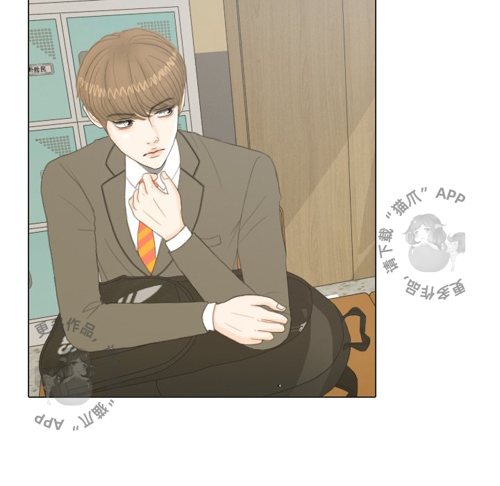 手中的世界 第19话 第54页