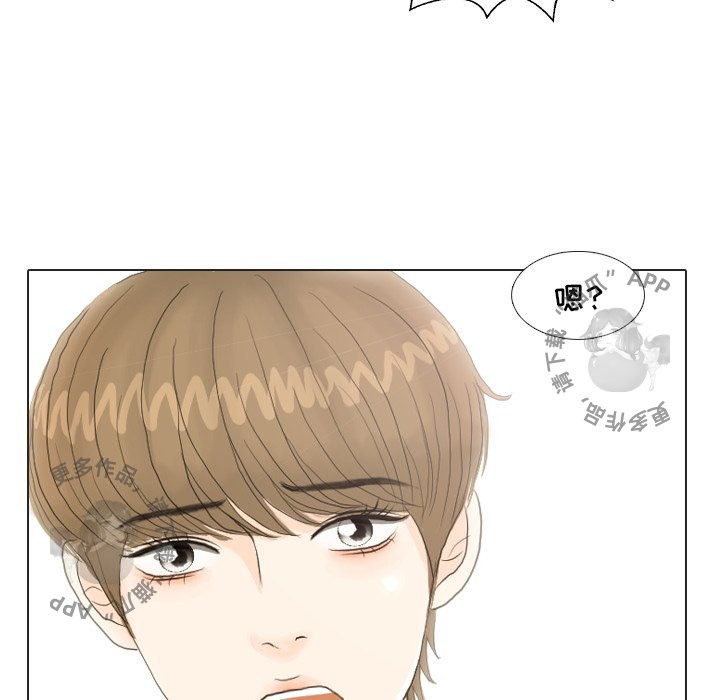 手中的世界 第19话 第58页