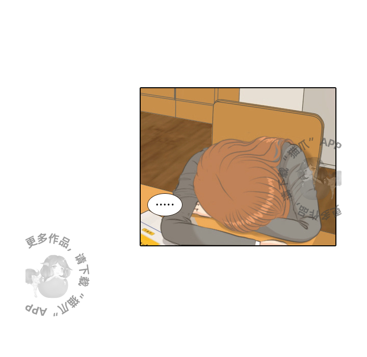 手中的世界 第2话 第62页