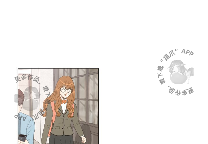 手中的世界 第20话 第0页