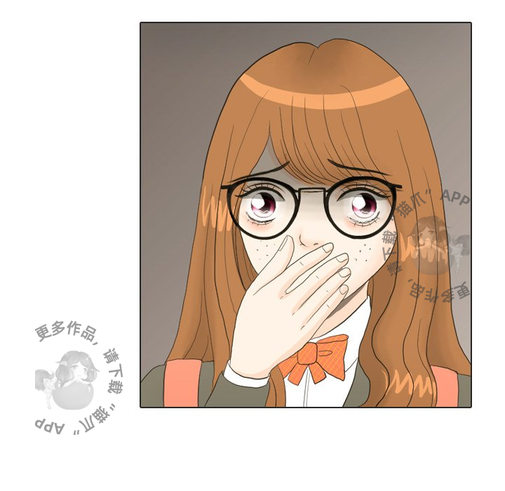 手中的世界 第20话 第27页