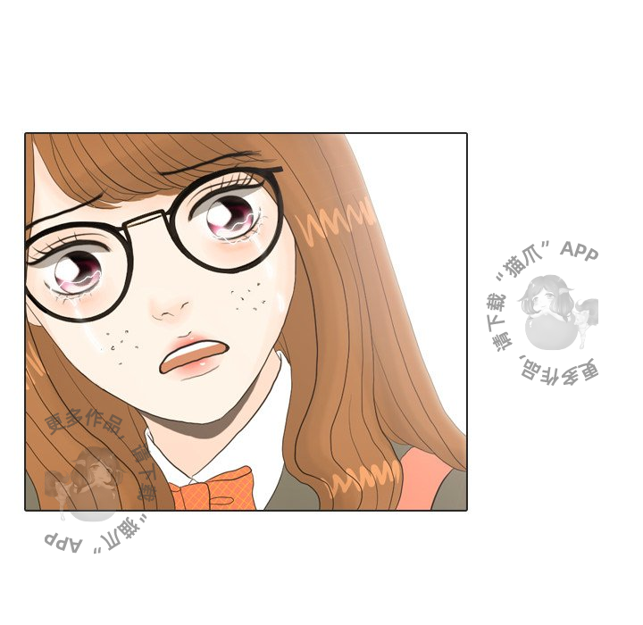 手中的世界 第20话 第41页