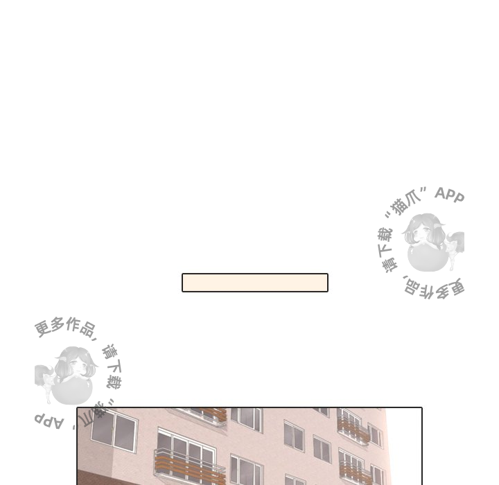 手中的世界 第20话 第58页