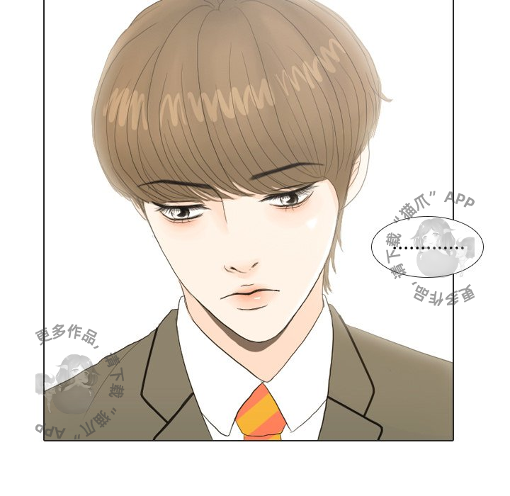 手中的世界 第20话 第72页