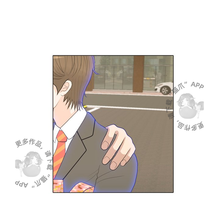 手中的世界 第20话 第82页