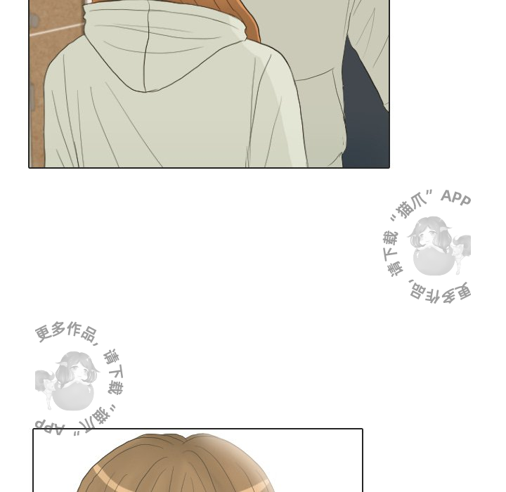 手中的世界 第21话 第36页