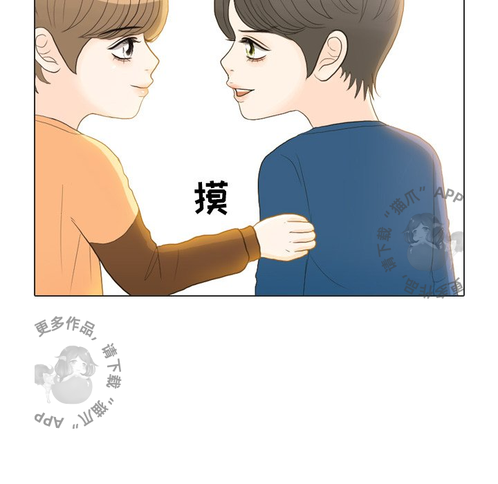 手中的世界 第22话 第30页