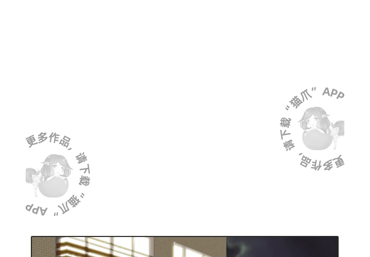 手中的世界 第23话 第0页