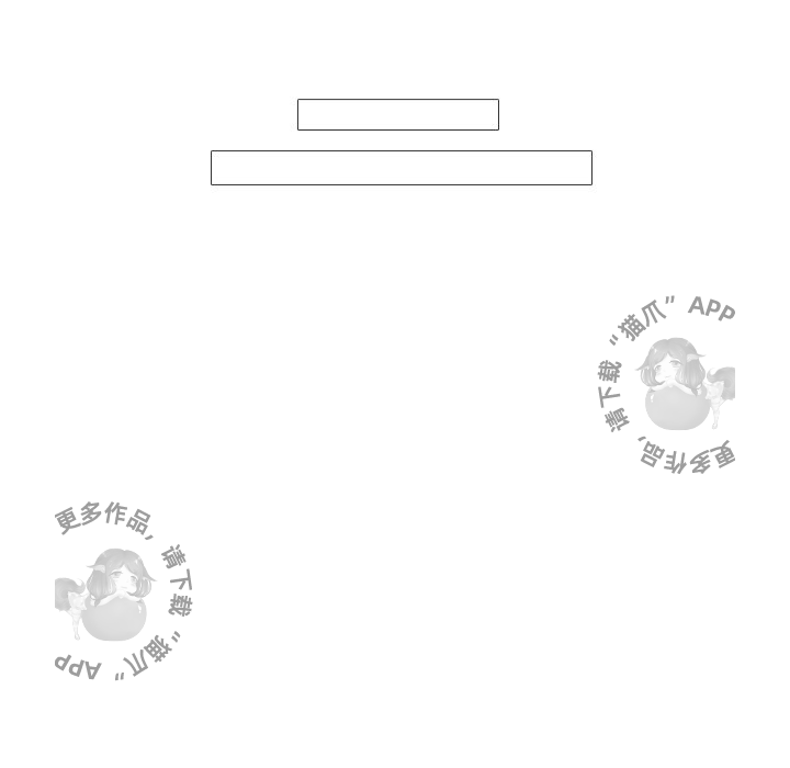 手中的世界 第23话 第34页
