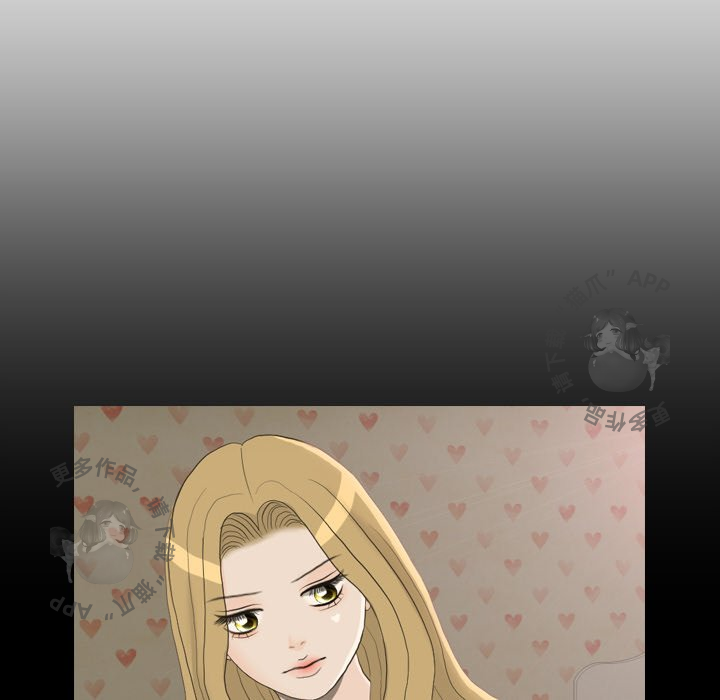 手中的世界 第23话 第42页