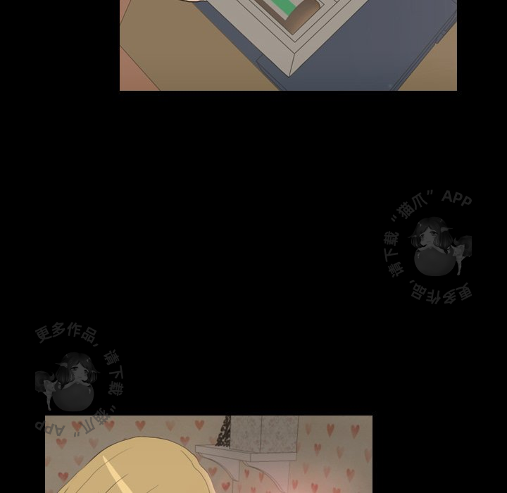 手中的世界 第23话 第48页