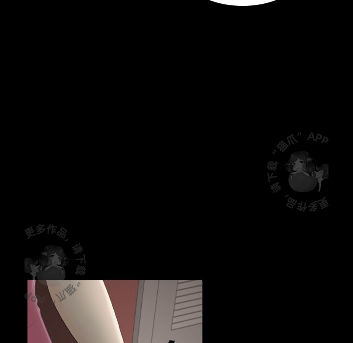 手中的世界 第23话 第60页