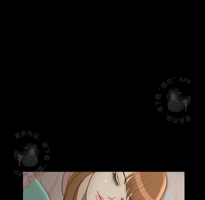 手中的世界 第23话 第64页