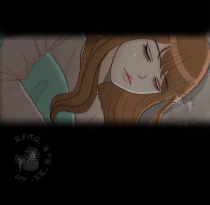 手中的世界 第23话 第66页