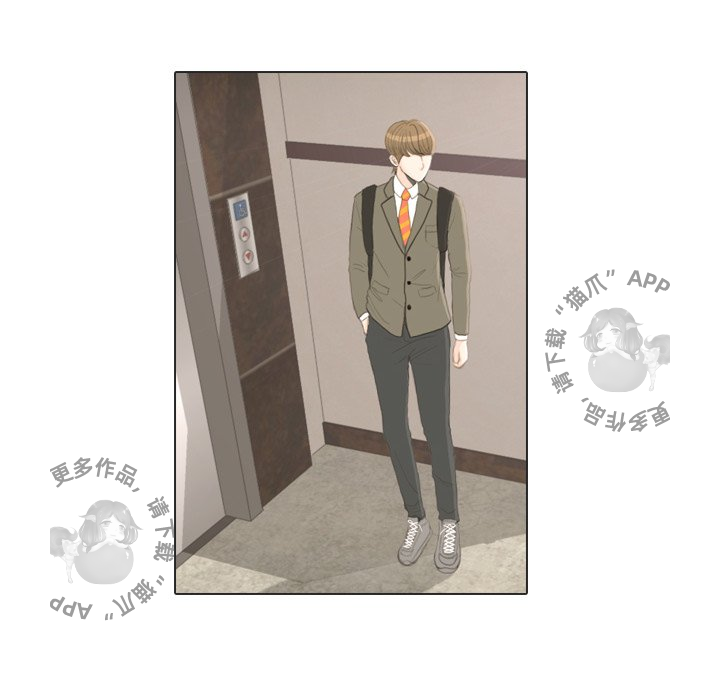 手中的世界 第23话 第91页