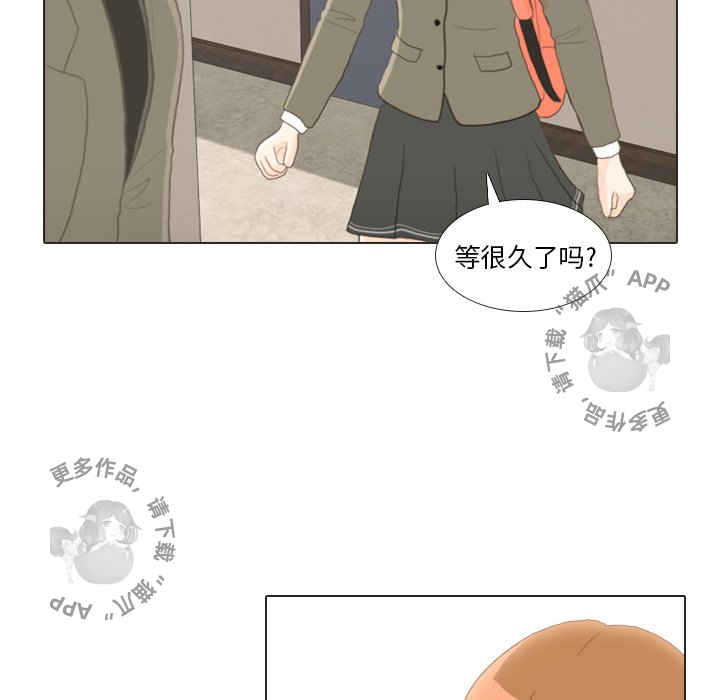 手中的世界 第23话 第93页